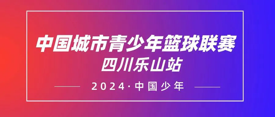 哪里有适合初学者的篮球呼吸训练教程_0